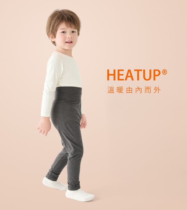 heatup高腰長褲-童