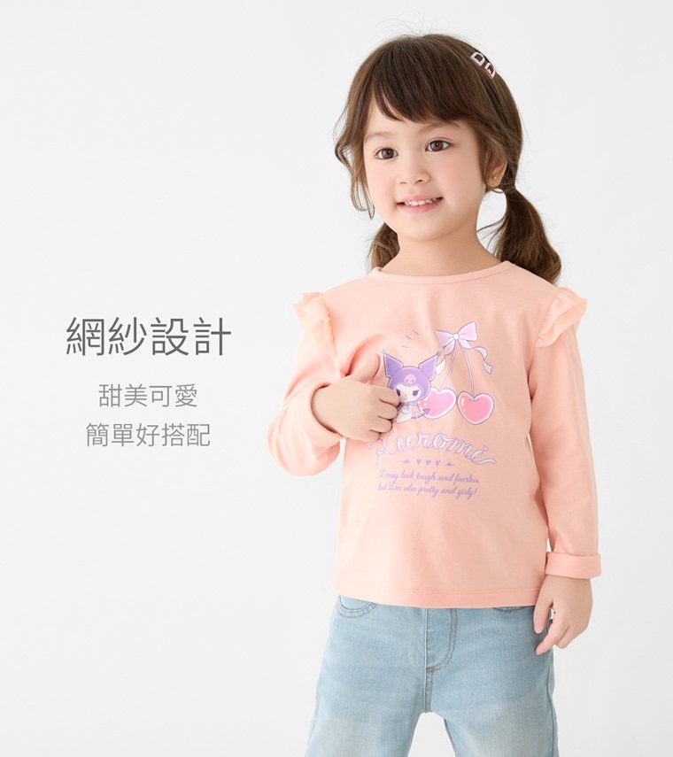 三麗鷗網紗長袖印花T恤-02-童