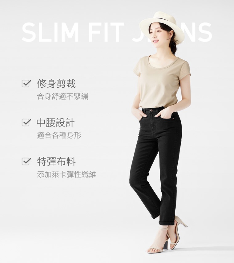 特彈修身九分牛仔褲-女