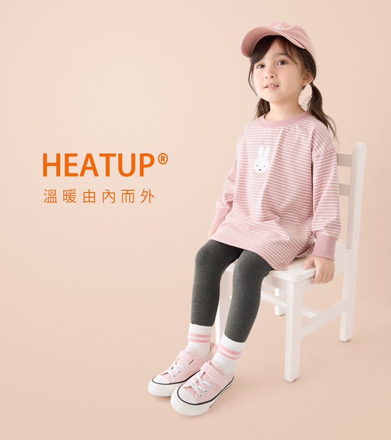heatup內搭褲-童