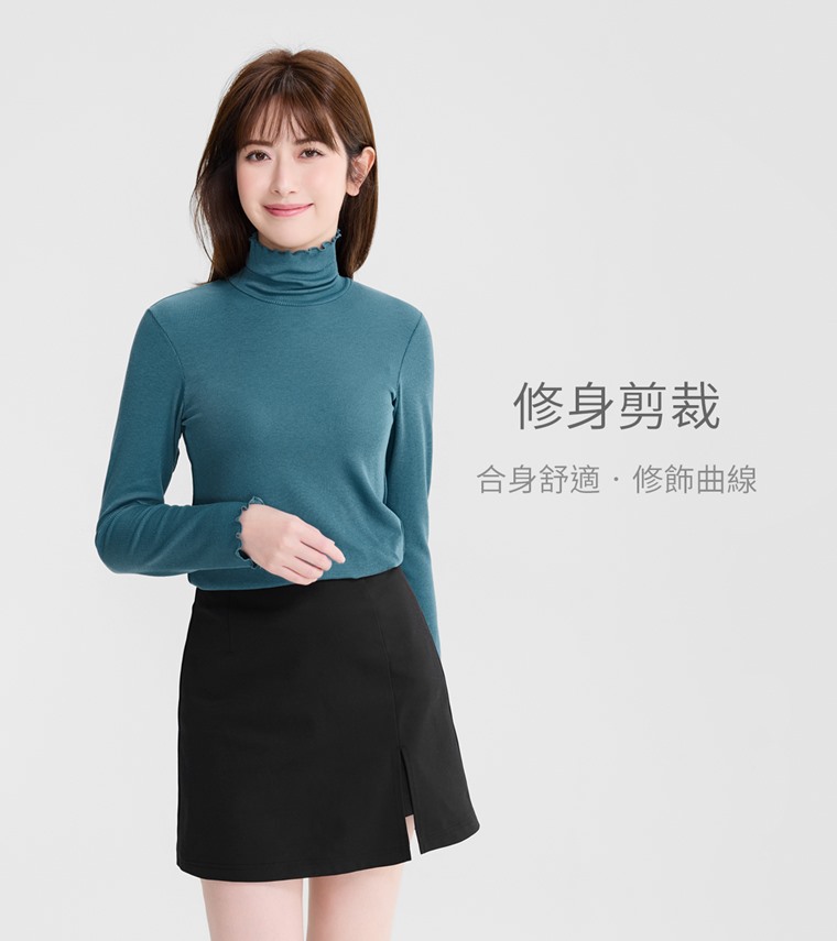 羅紋木耳邊高領長袖T恤-女