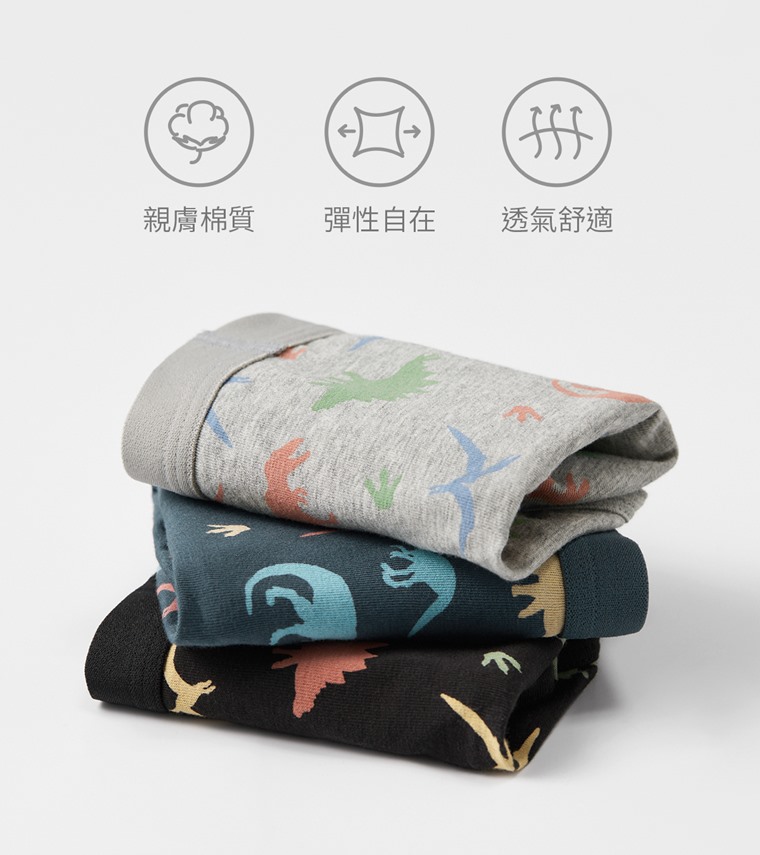 棉質印花三角褲(3入)-男童