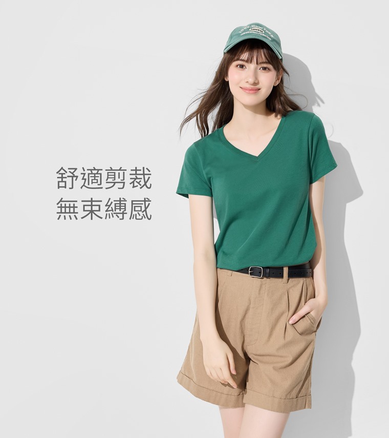 快乾棉V領T恤-女
