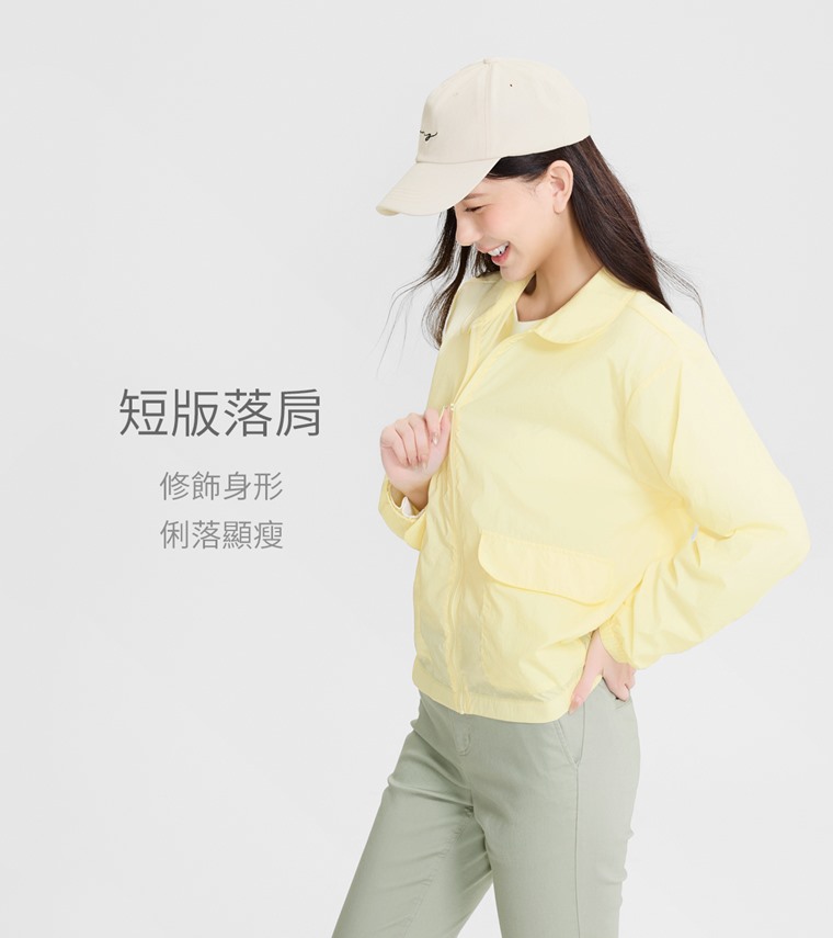 抗UV翻領寬短版風衣外套-女 - 翻領寬短版剪裁，搭配高品質YKK拉鍊，滑順好拉不卡頓。