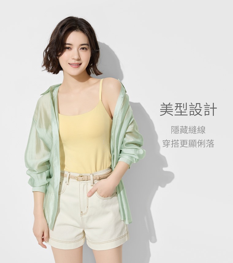 Bra細肩帶背心-女
