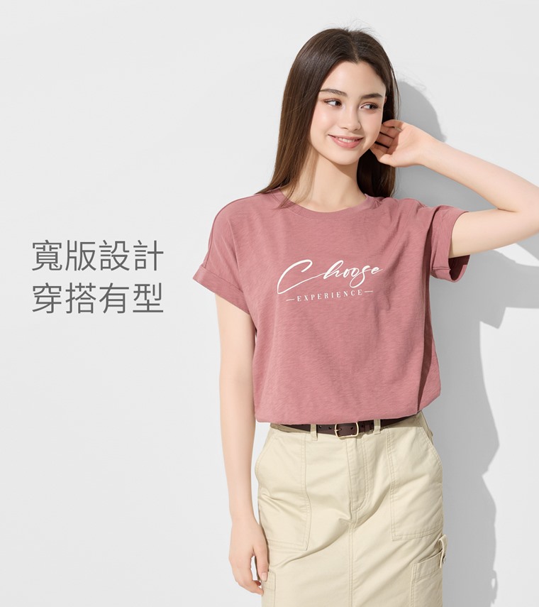 竹節棉文字寬版T恤-女