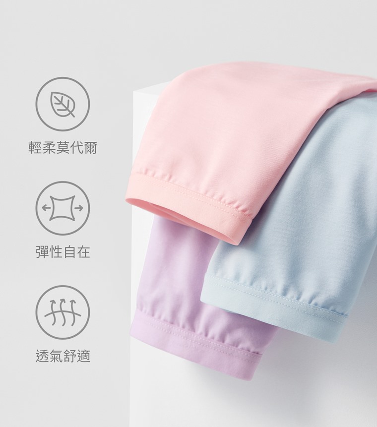 莫代爾三角內褲(3入)-童