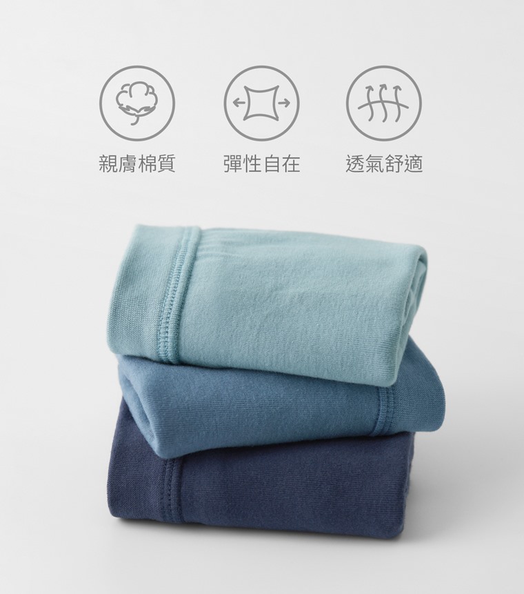 羅紋平口內褲(3入)-男童