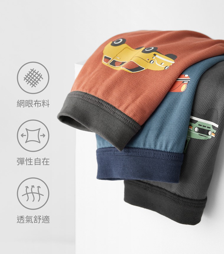 網眼汽車印花平口內褲(3入)-男童