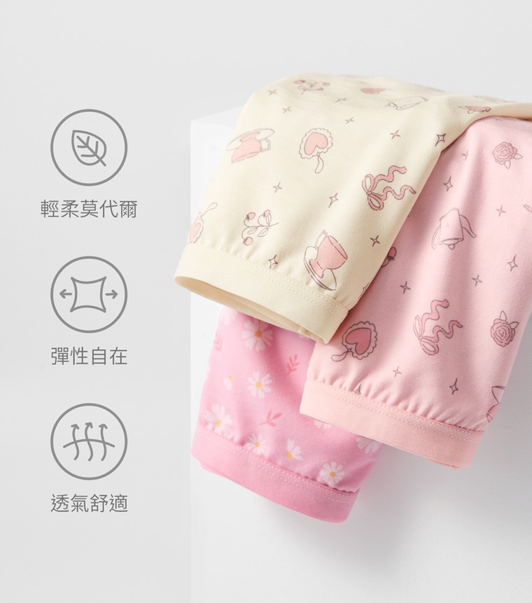 莫代爾印花三角內褲(3入)-童