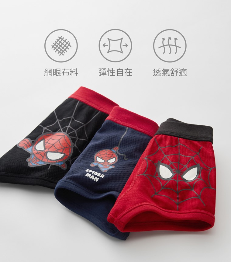 漫威系列網眼平口內褲(3入)-男童