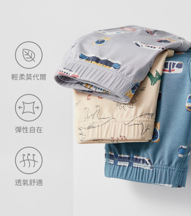 莫代爾印花三角褲(3入)-男童