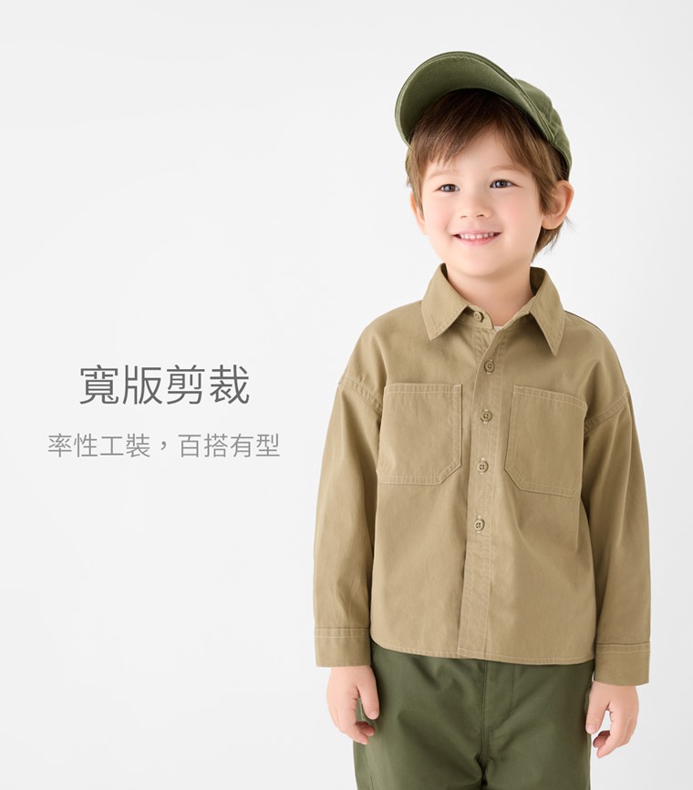 棉質工裝寬版長袖襯衫-童 - 工裝寬版剪裁設計，展現休閒穿搭風格。