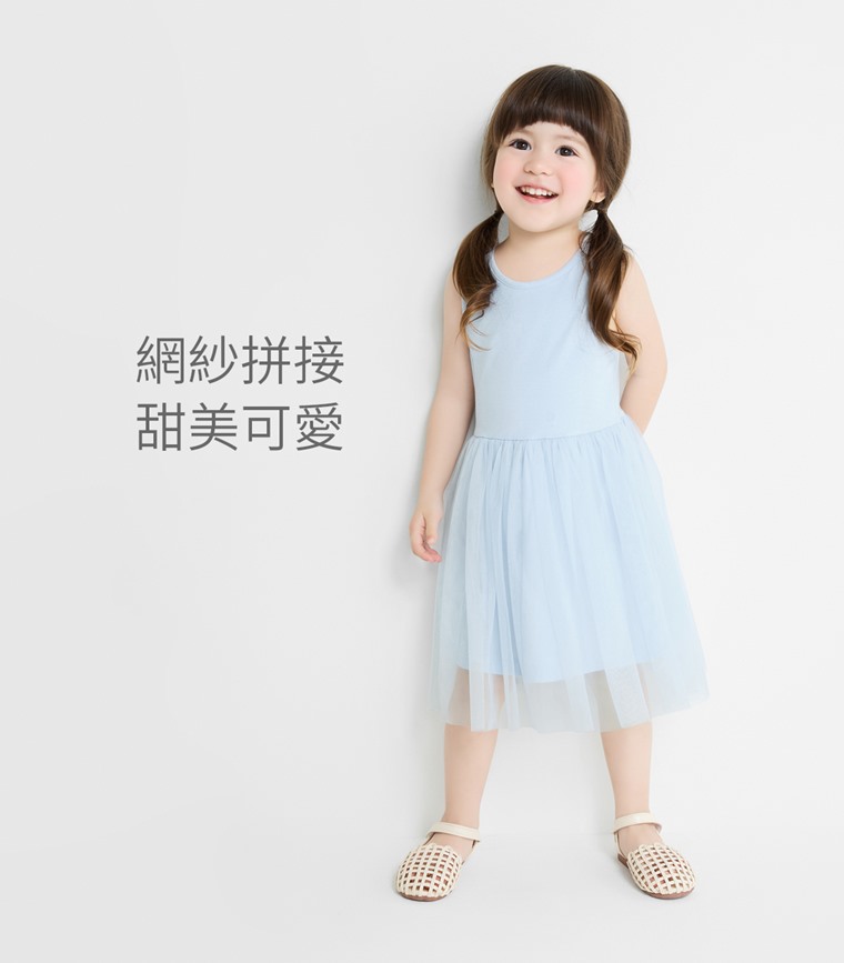 莫代爾紗裙背心洋裝-童