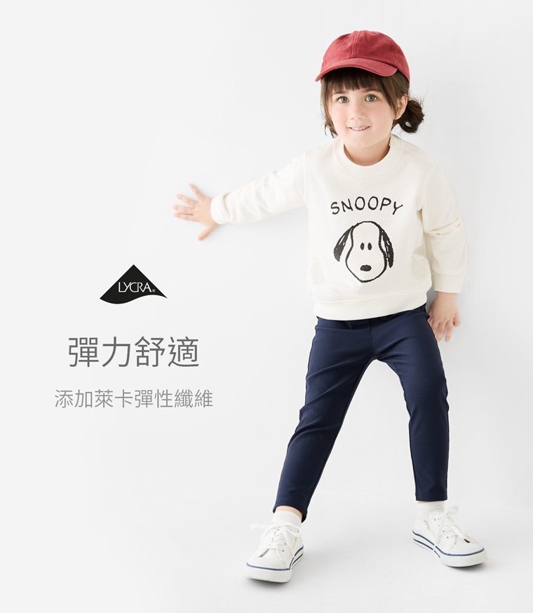 刷毛彈力窄管褲-童