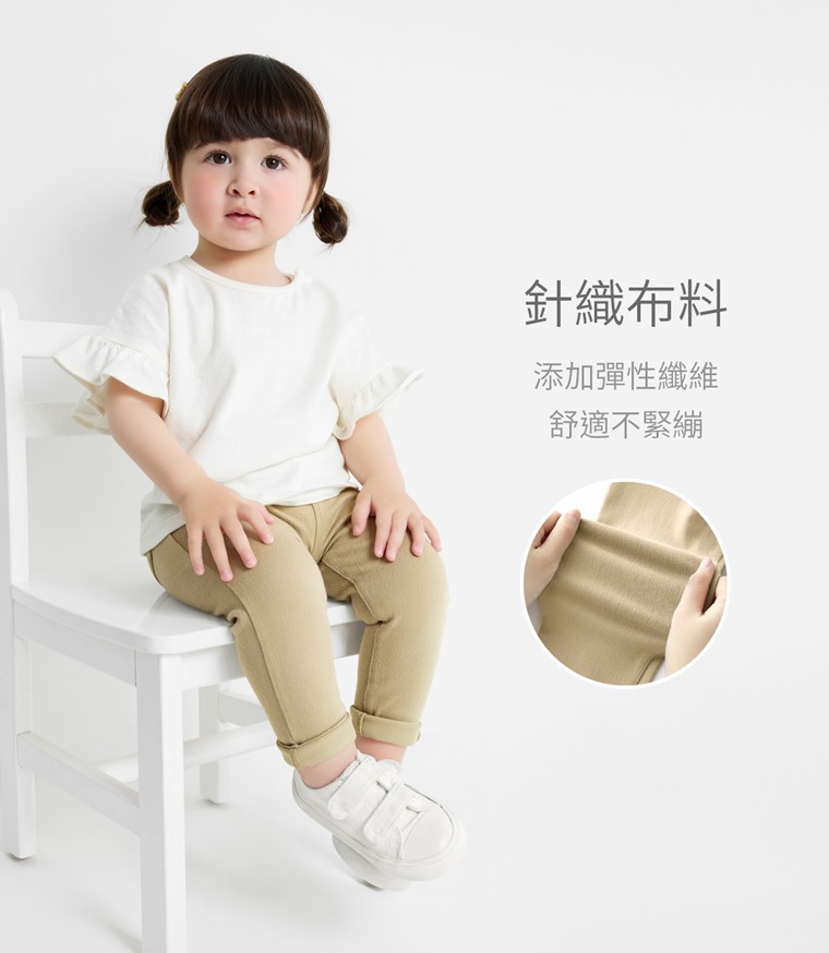 針織緊身長褲-Baby