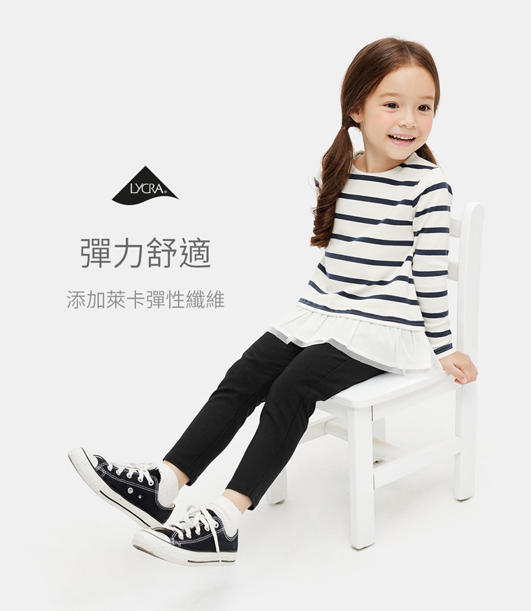 刷毛彈力窄管褲-童 - 窄管版型設計，俐落百搭。
