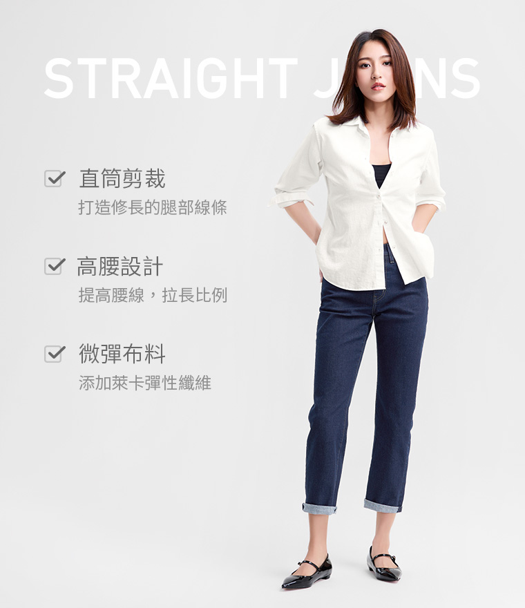 高腰修身直筒九分牛仔褲-女