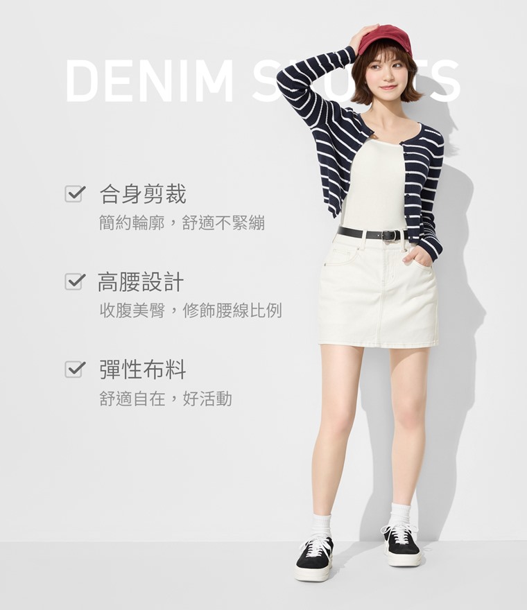 多色收腹牛仔連褲短裙-女