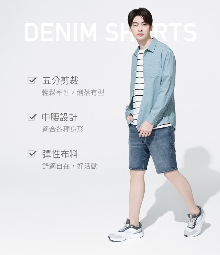 牛仔短褲-男
