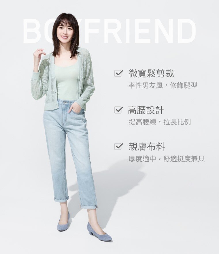 寬版高腰男友風九分牛仔褲-女