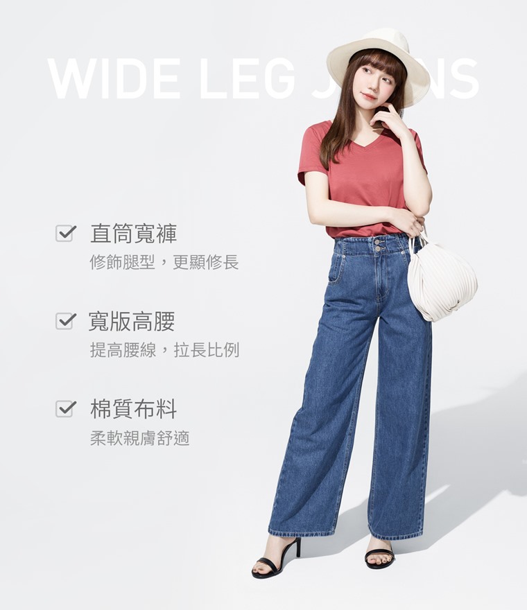 輕量排釦高腰牛仔寬褲-女