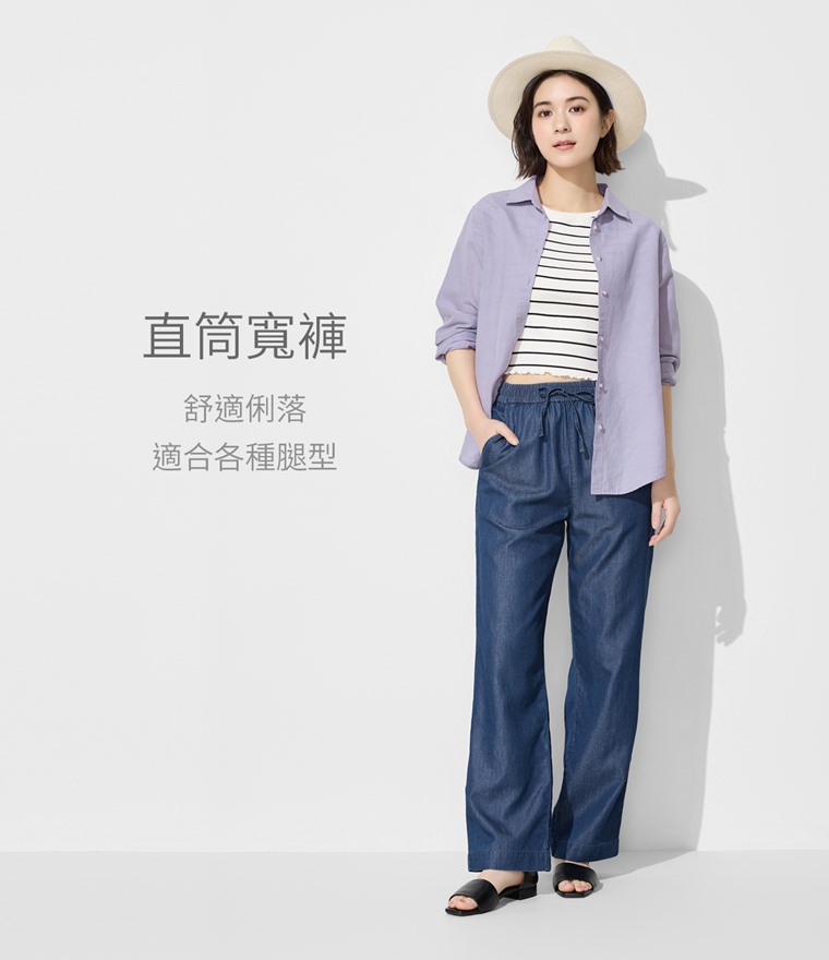 輕薄軟牛仔寬褲-女