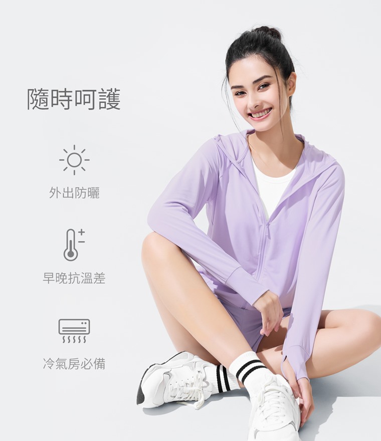 吸排抗UV網眼連帽外套-女