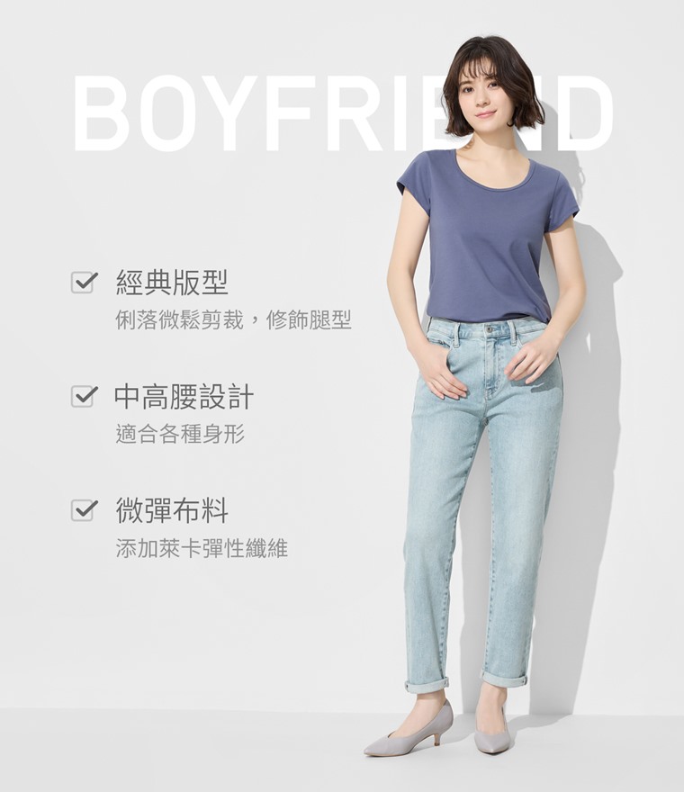 修身男友風九分牛仔褲-女