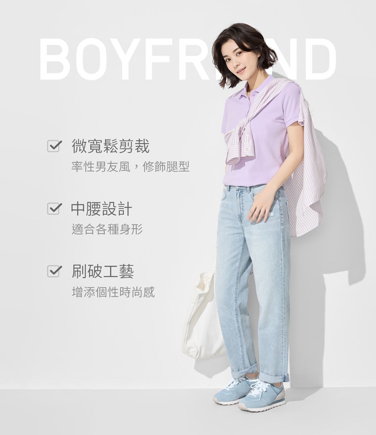 刷破男友風九分牛仔褲-女