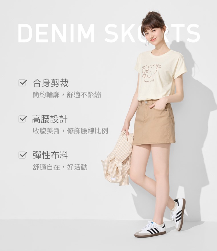 多色收腹牛仔連褲短裙-女