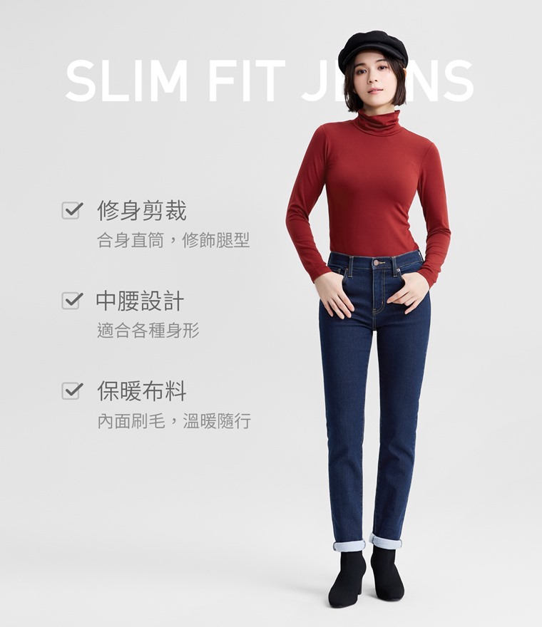 保暖修身直筒牛仔褲-女
