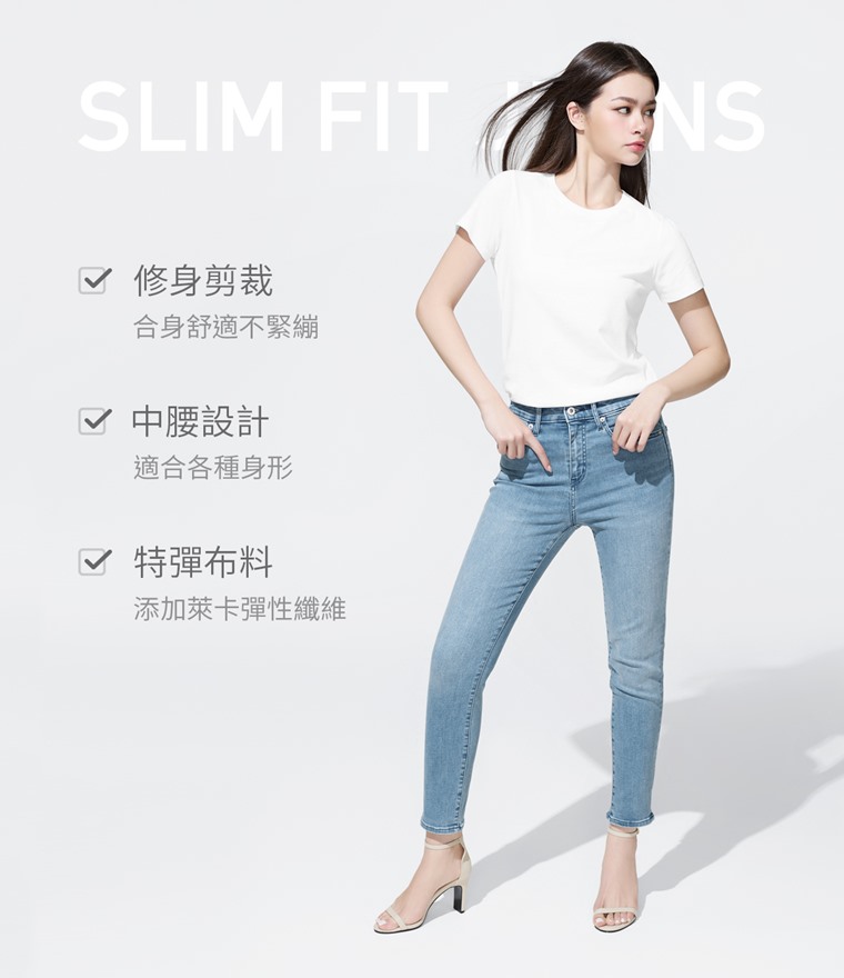 特彈修身九分牛仔褲-女