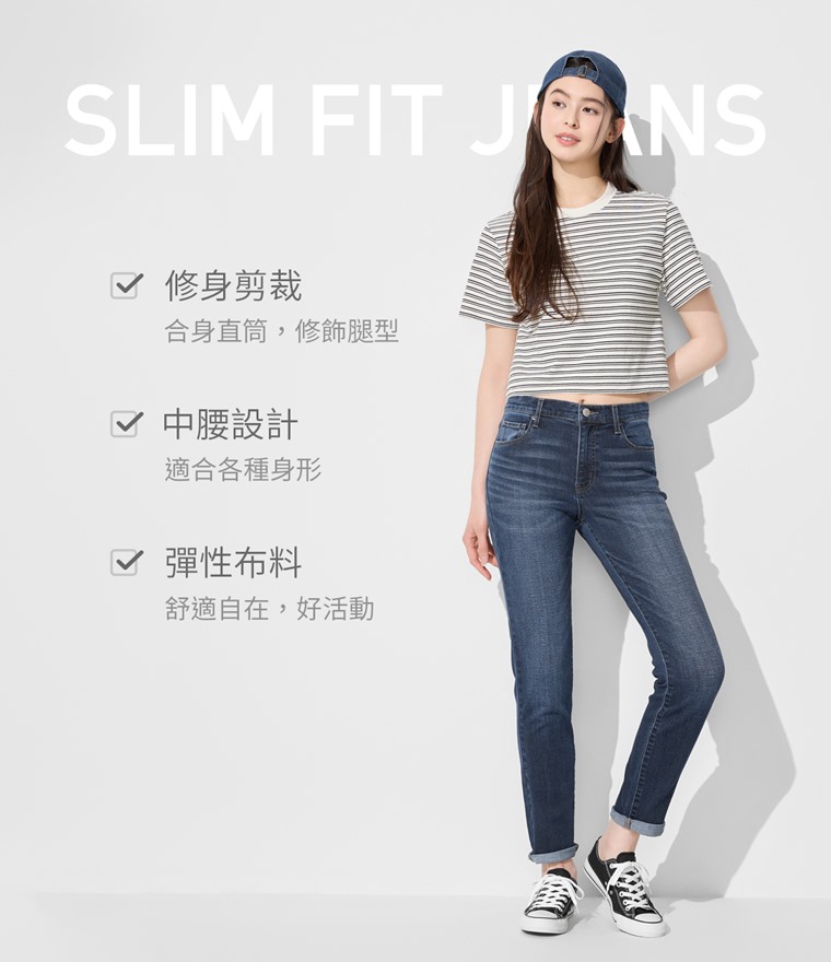 輕量修身直筒牛仔褲-女