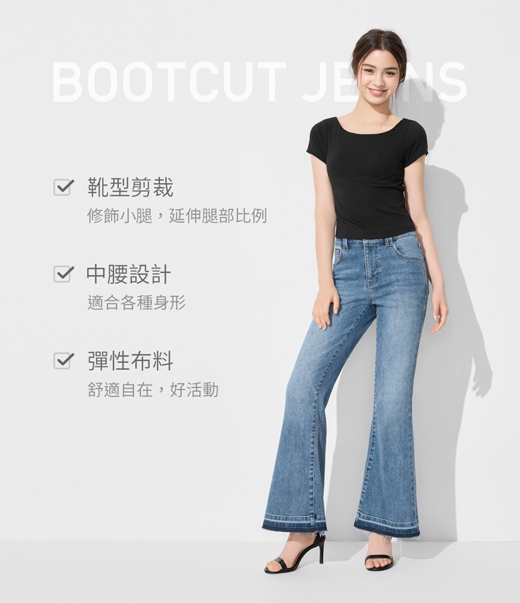 不收邊靴型牛仔褲-女 - 採用高品質YKK拉鍊，滑順好拉。