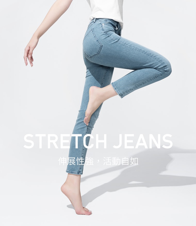 特彈修身九分牛仔褲-女