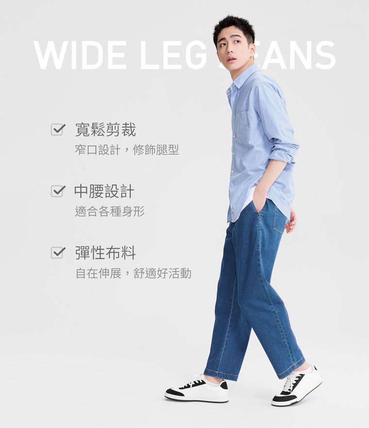 棉質鬆緊九分牛仔褲-男