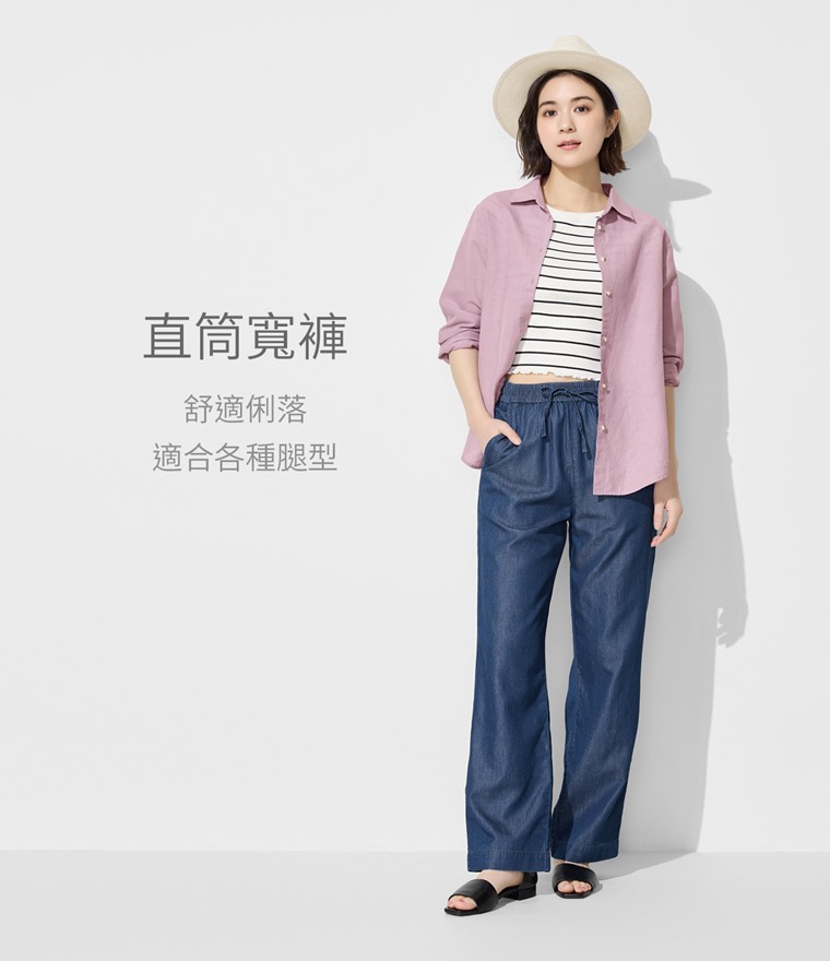 輕薄軟牛仔寬褲-女
