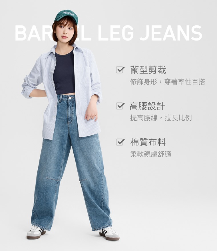 繭型牛仔褲-女 - 搭配高品質YKK拉鍊，滑順好拉不卡頓。