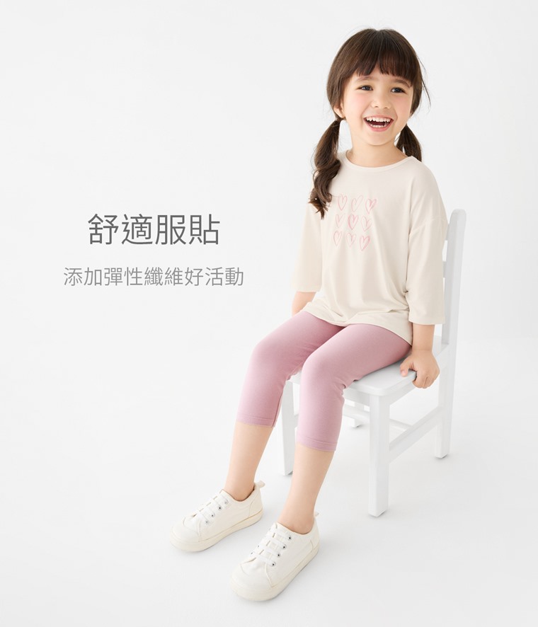 彈力七分內搭褲-童