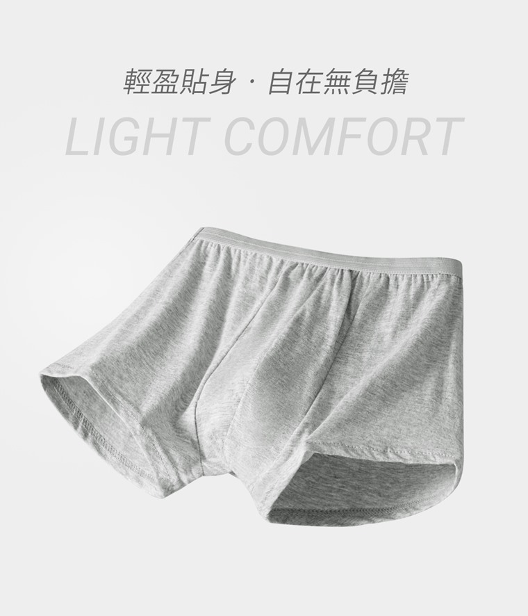 純棉免洗內褲(3入)-男 - 經過滅菌處理，潔淨無異味。