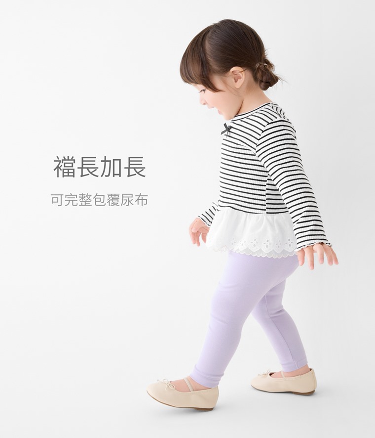 磨毛羅紋內搭褲-Baby