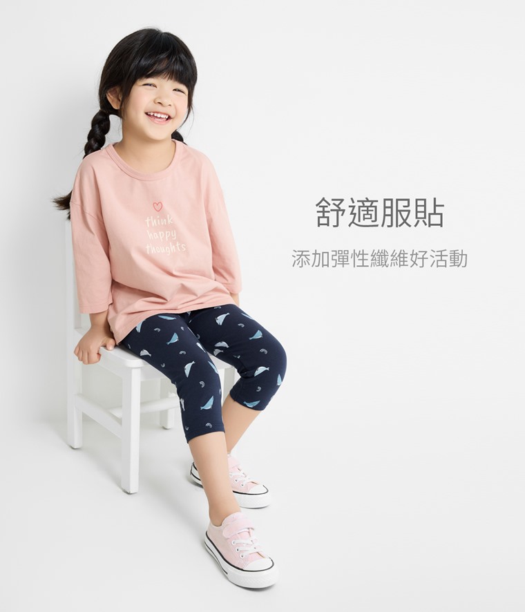 彈力印花七分內搭褲-童