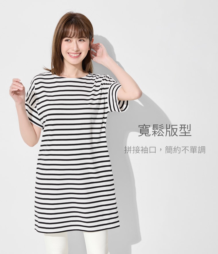 柔滑棉條紋寬鬆洋裝-女