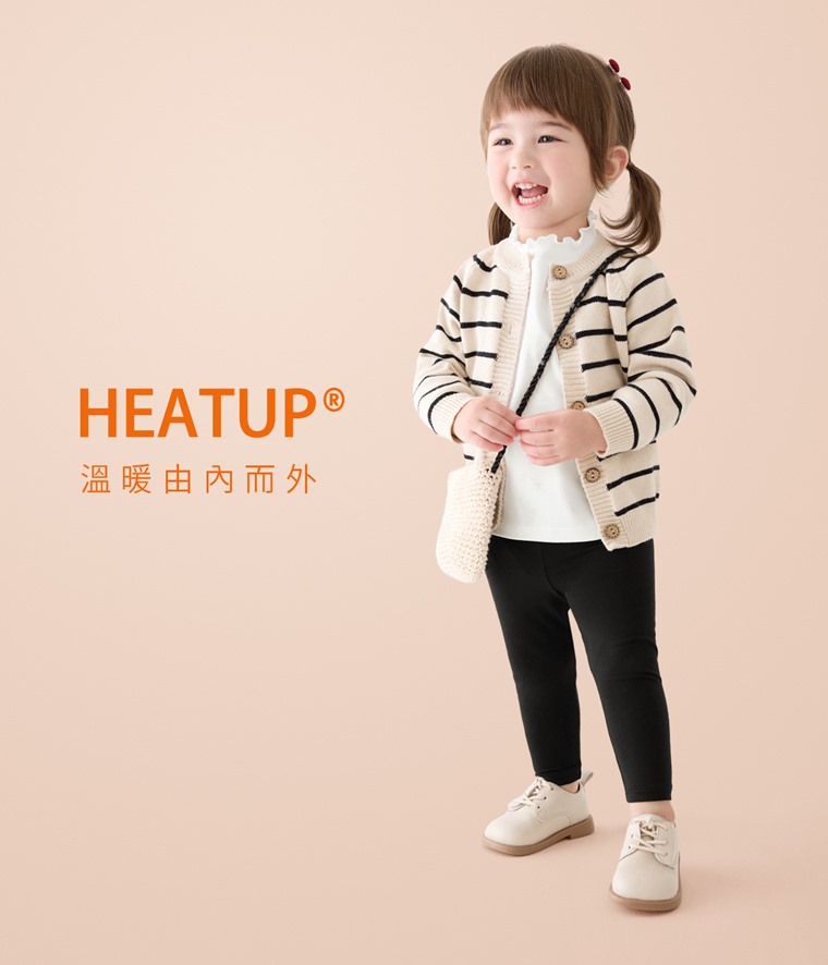 heatup內搭褲-Baby - 彈力布料具高效透氣機能，柔軟乾爽，讓活動更加自在。