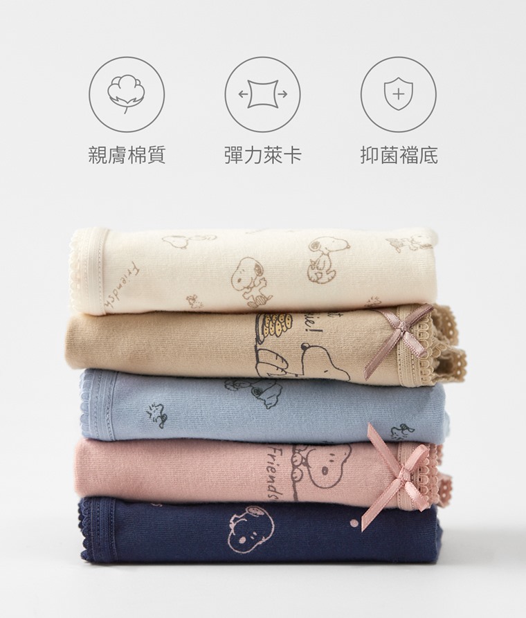 史努比系列棉質中腰內褲(2入)-女