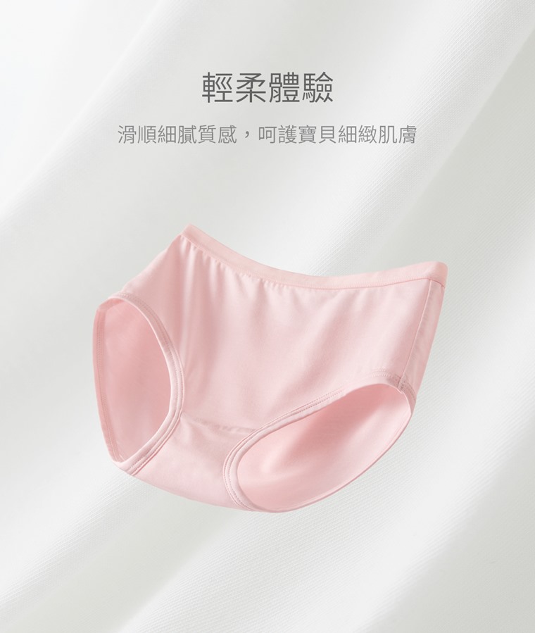 莫代爾三角內褲(3入)-童