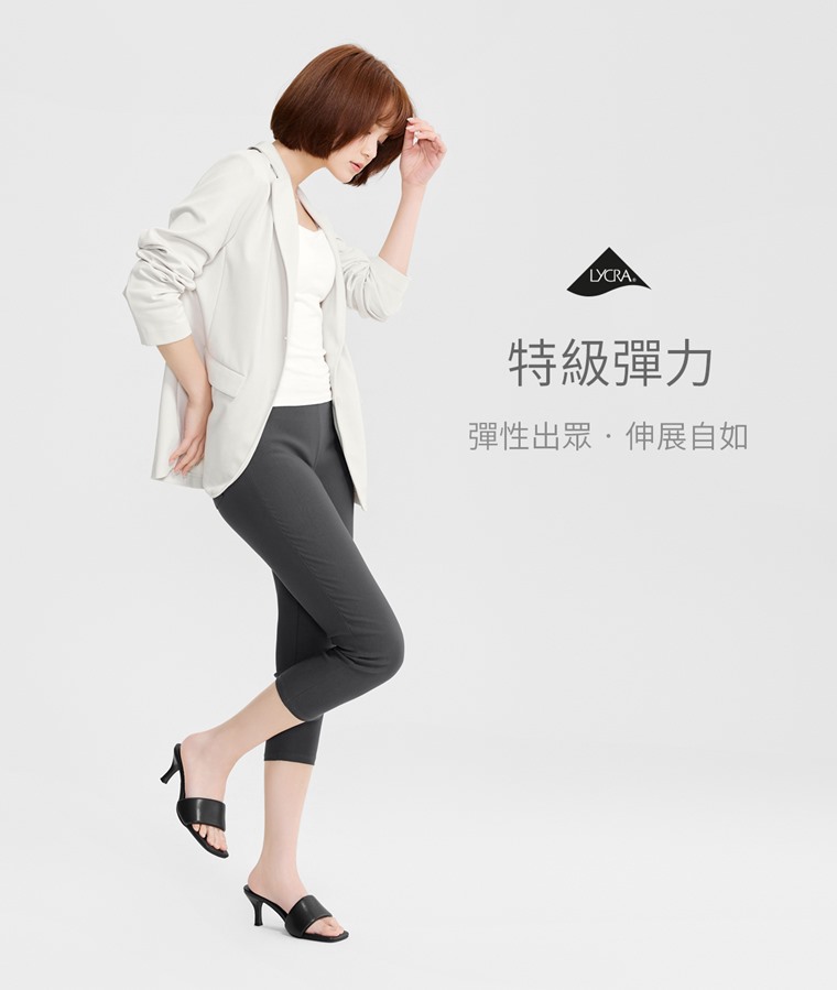 彈力顯瘦七分緊身褲-女