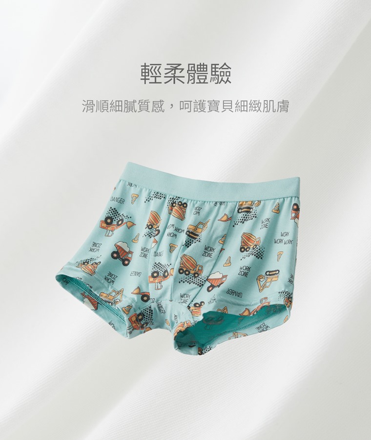 莫代爾印花平口內褲(3入)-男童