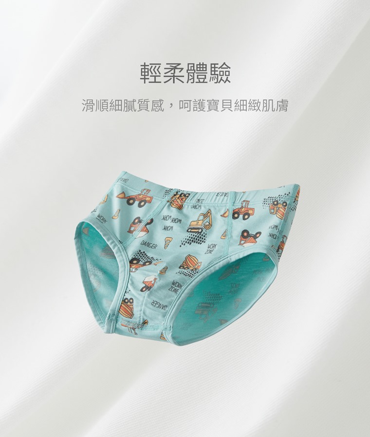 莫代爾印花三角褲(3入)-男童